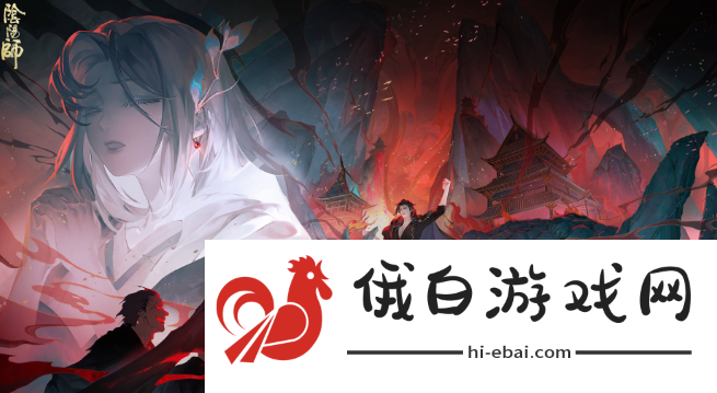 《阴阳师》浮世浪行客系列皮肤什么时候上线
