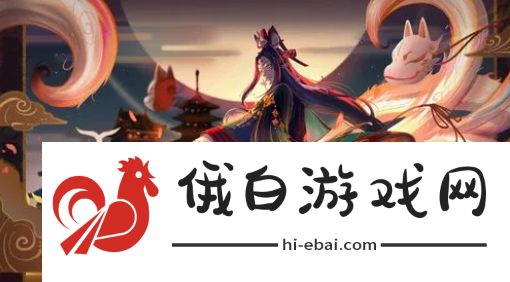 《阴阳师》浮世浪行客系列皮肤多少钱