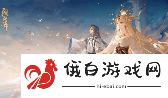 《阴阳师》如烟之事阵容介绍