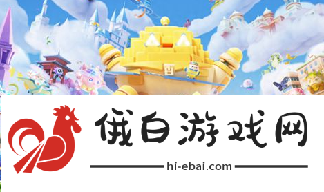 《蛋仔派对》僵尸少女不化骨怎么获得