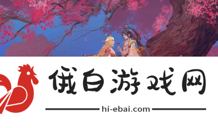 《王者荣耀》少司缘和大司命七夕皮肤打包购买多少钱
