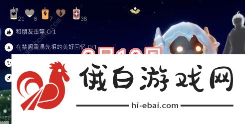 光遇8.10每日任务攻略 2022年8月10日任务大蜡烛位置详解图片1