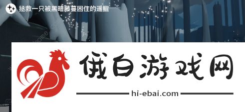 光遇8.10每日任务攻略 2022年8月10日任务大蜡烛位置详解图片4