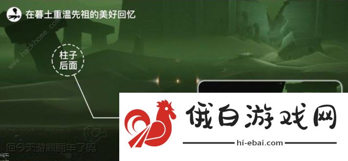 光遇8.9每日任务攻略 2022年8月9日任务大蜡烛冥想位置详解图片2