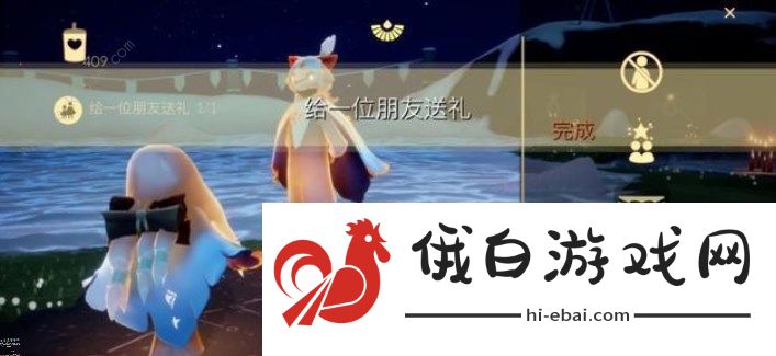 光遇8.9每日任务攻略 2022年8月9日任务大蜡烛冥想位置详解图片1