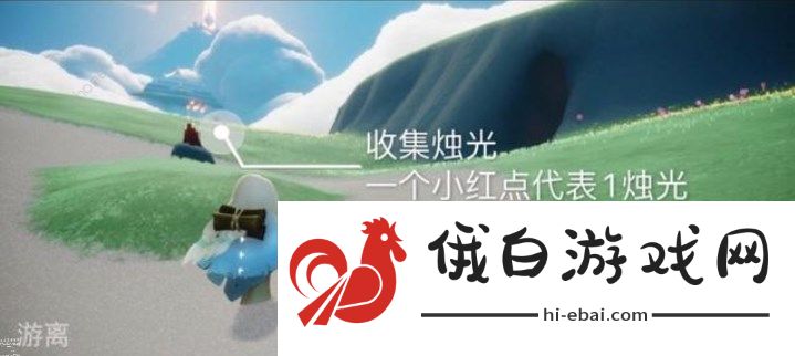 光遇8.9每日任务攻略 2022年8月9日任务大蜡烛冥想位置详解图片3