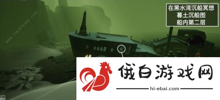 光遇8.9每日任务攻略 2022年8月9日任务大蜡烛冥想位置详解图片4