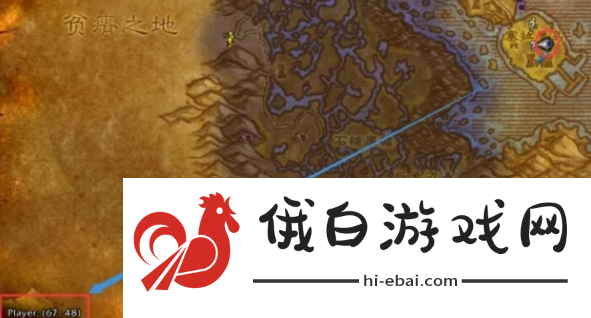 《魔兽世界》救死扶伤任务怎么做