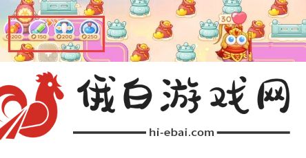 保卫萝卜4周赛7.18攻略 西游周赛7.18通关流程详解图片2