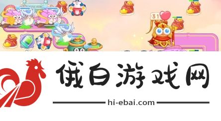 保卫萝卜4周赛7.18攻略 西游周赛7.18通关流程详解图片4