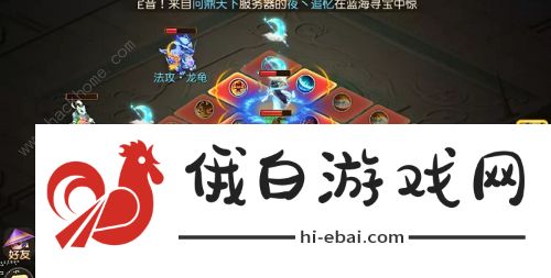 梦幻西游手游水火之域攻略大全 全关卡通关阵容打法总汇图片3