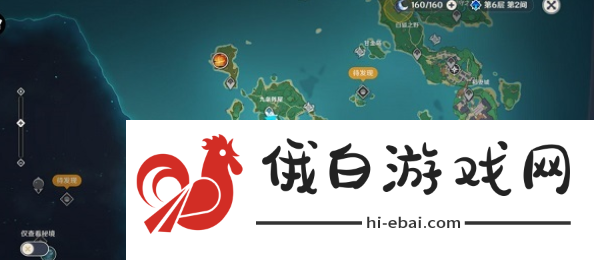 《原神》九条阵屋传送点雷神瞳怎么获得