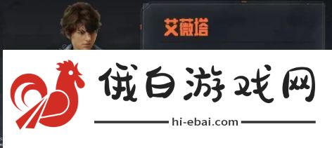 暗区突围联络人任务奖励表 联络人位置及任务完成攻略图片4