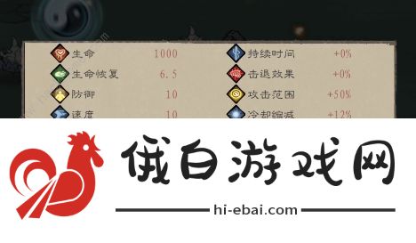 九重试炼等级划分 人道及仙道等级一览图片4