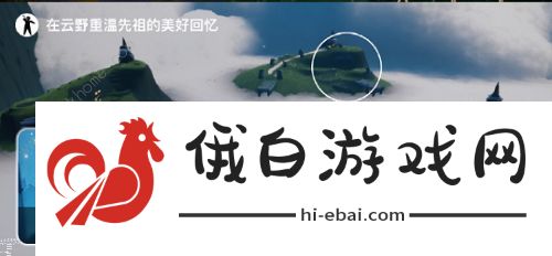 光遇7.7任务攻略 2022年7月7日每日任务完成详解图片2