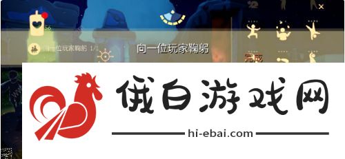 光遇7.7任务攻略 2022年7月7日每日任务完成详解图片1