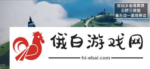 光遇7.7任务攻略 2022年7月7日每日任务完成详解图片4