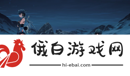 《鸣潮》今汐声骸怎么搭配