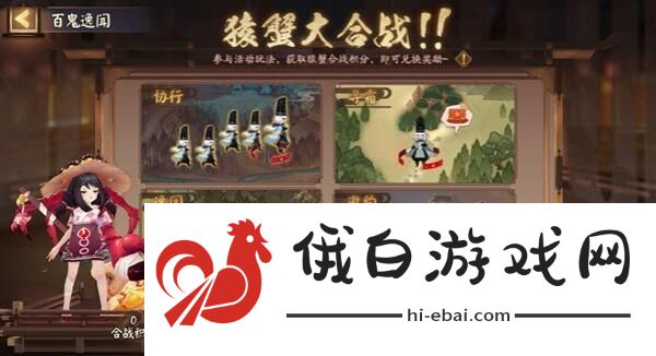 阴阳师春浦鲤鱼风线索是什么