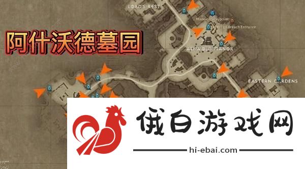 暗黑破坏神不朽隐藏副本刷新位置大全 全地图隐藏本坐标地点一览图片2