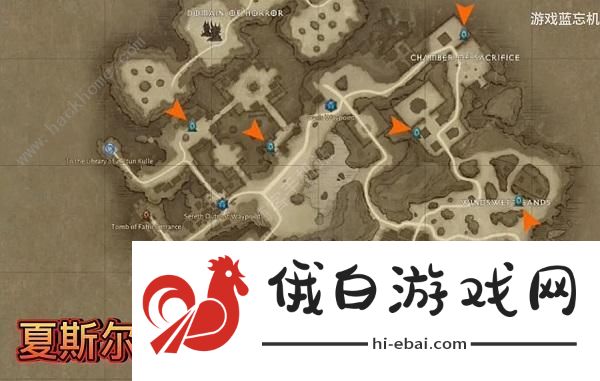 暗黑破坏神不朽隐藏副本刷新位置大全 全地图隐藏本坐标地点一览图片4