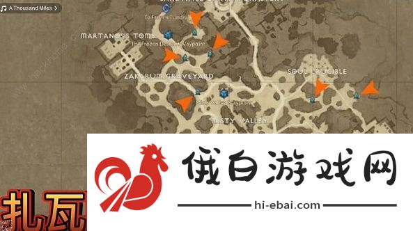 暗黑破坏神不朽隐藏副本刷新位置大全 全地图隐藏本坐标地点一览图片7