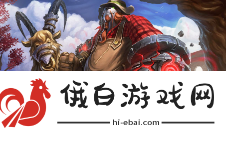 《魔兽世界》奥格瑞玛坐骑在哪购买