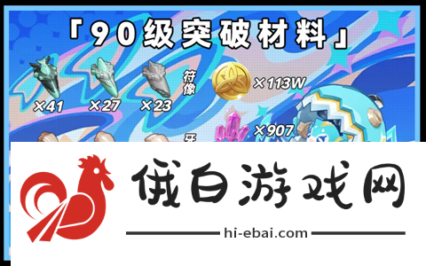 原神玛拉妮及专武升级材料刷新位置在哪