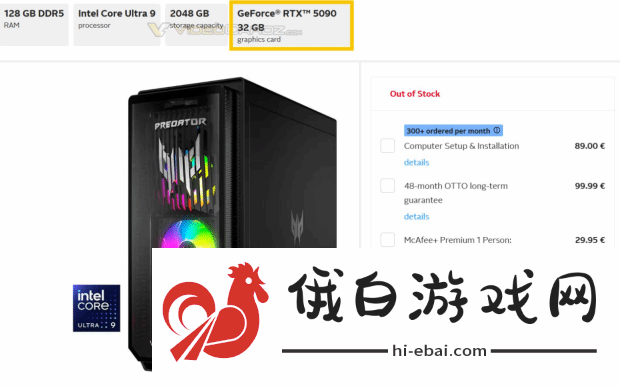 硬件情报站第160期