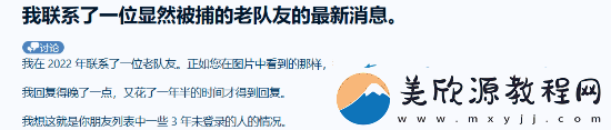 玩家分享经历