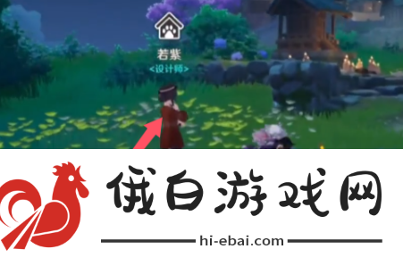 《原神》四方八方之网可以制作吗