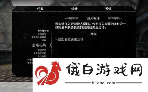 上古卷轴5全主线任务流程怎么玩-最佳攻略与任务顺序指南