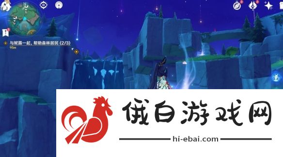 《原神》4.8故事始于无雨的森林任务攻略