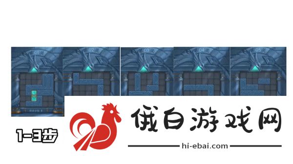 三国杀曹瞒走华容春节版攻略大全 曹瞒走华容春节版全关卡通关攻略图片2