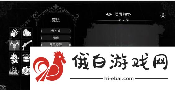 Dread Hunger狼人玩法攻略 狼人技能使用技巧汇总图片3