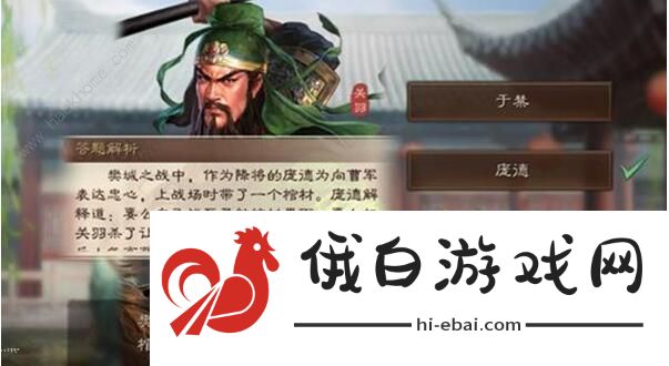 三国志战略版2022元宵灯谜答案大全 元宵灯谜答题答案汇总图片1