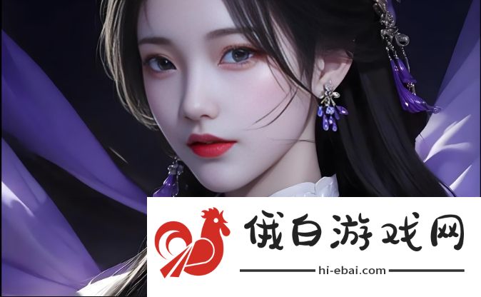 婷婷丁香69精华与国产精华有什么不同