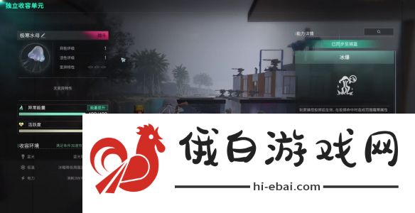 七日世界极寒水母在哪获得