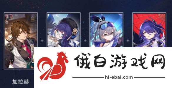 《崩坏星穹铁道》星芒烁变第二关痛苦连环攻略