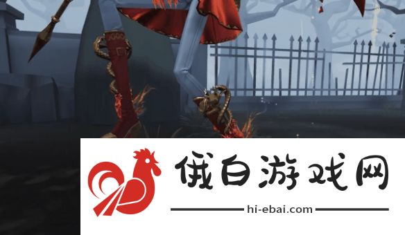 《第五人格》守夜人皮肤哲人石介绍