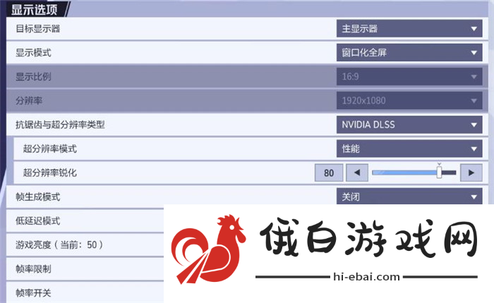 漫威争锋游戏提高帧数方法介绍