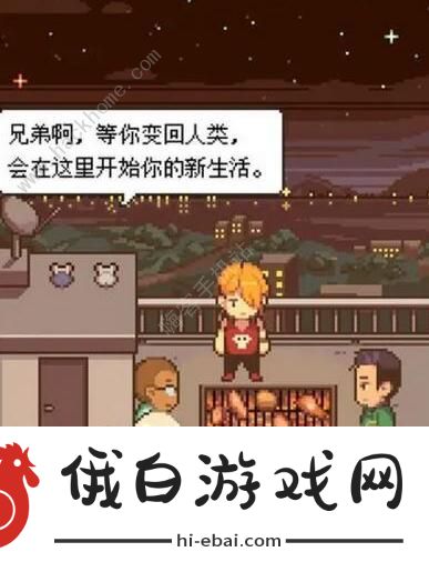 魔鼠克星攻略大全 新手入门少走弯路图片3