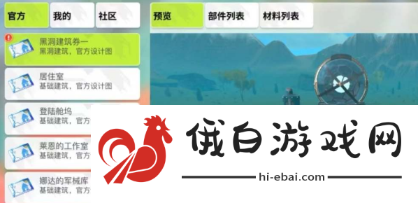 《创造吧我们的星球》采矿机放置技巧介绍
