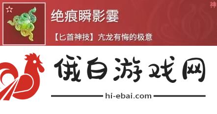 《永劫无间手游》武田信忠魂玉搭配