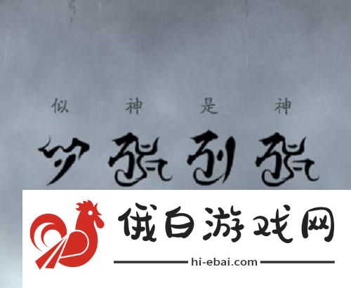 阴阳师一言证道怎么玩