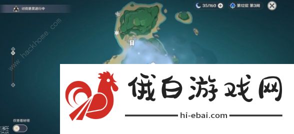 原神雾海纪行第三天攻略 雾海与树之祭通关流程详解图片5