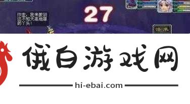 梦幻西游渡劫剧情通关技巧，打造最强角色，顺利度过渡劫挑战