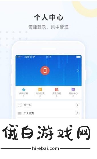 勃利融媒APP下载