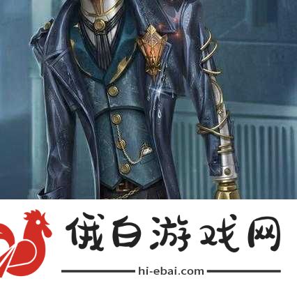 第五人格魔术师时装汇总