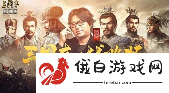 三国志战略版大暑答题答案大全 大暑答题答案一览图片1